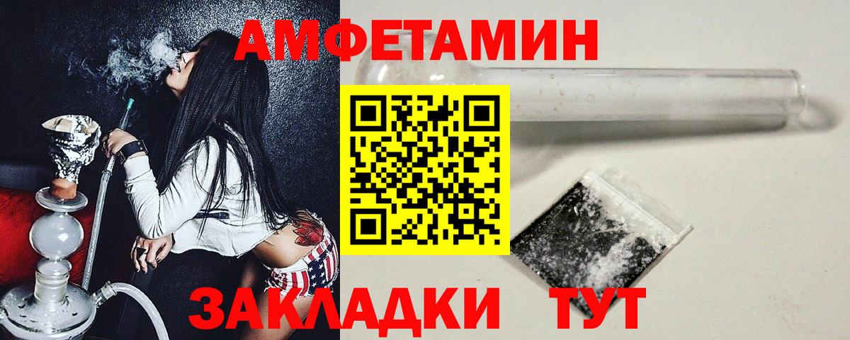 Метамфетамин мет  Метамфетамин  Каменка  Вход с VPN  Метамфетамин мет 