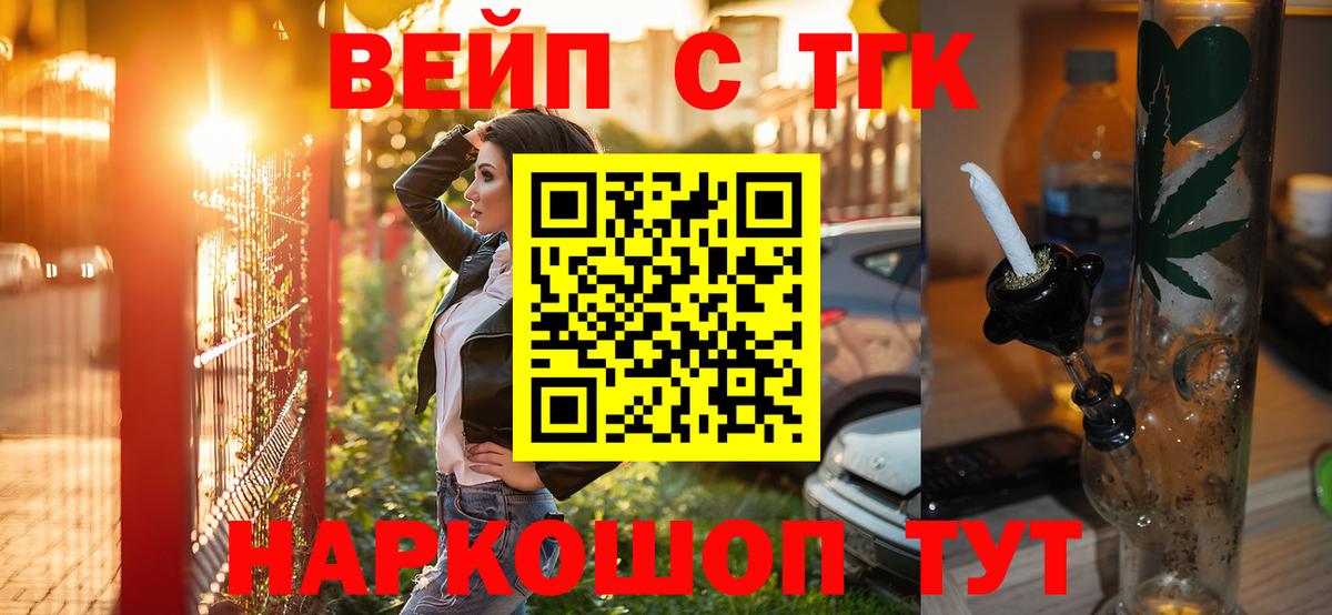Каменка  Дистиллят ТГК жижа  Дистиллят ТГК гашишное масло  Вход с VPN 