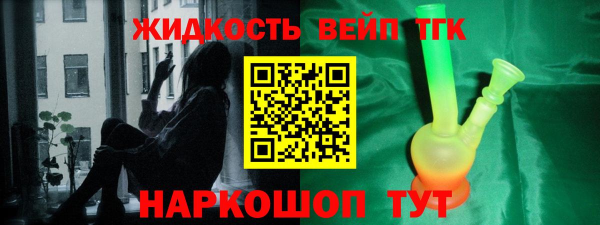 Канабис Каменка