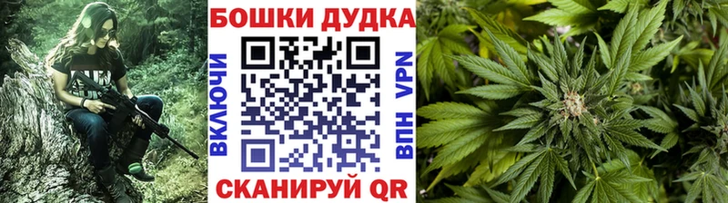 Каннабис конопля  Каменка 
